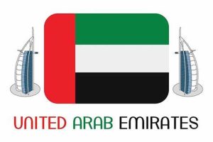 تجارت در امارات