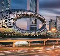 اخذ اقامت سریع امارات